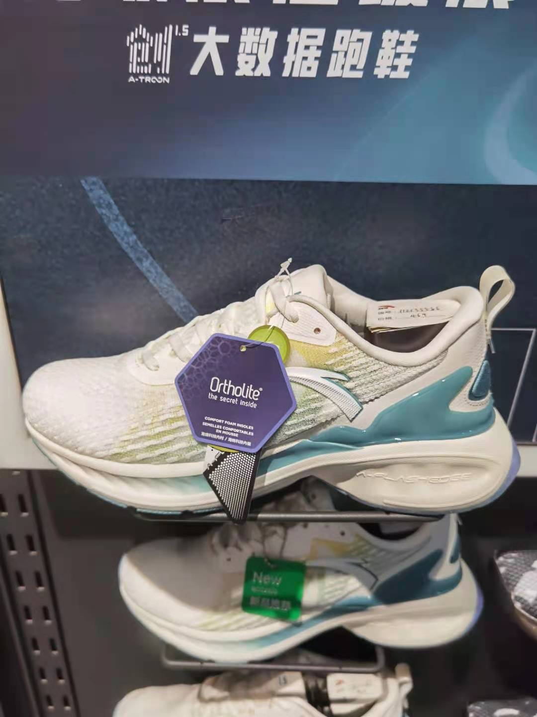 安踏创跑鞋1.5大数据专业跑步鞋2021夏新款缓震网面透气112135586