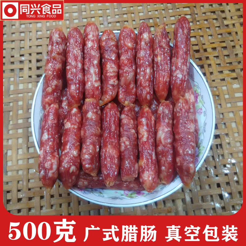 1斤广东腊肠腊肉咸甜广味广式香肠腊味煲仔饭5成瘦短肠满意500g 粮油调味/速食/干货/烘焙 香肠/腊肠/烤肠 原图主图