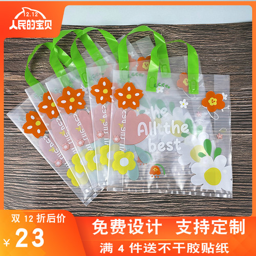 加厚透明手提礼品定制LOGO袋子