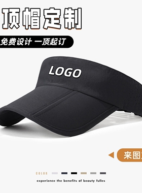 网球空顶帽男女夏季户外网球运动透气防晒百搭休闲遮脸轻便遮阳帽