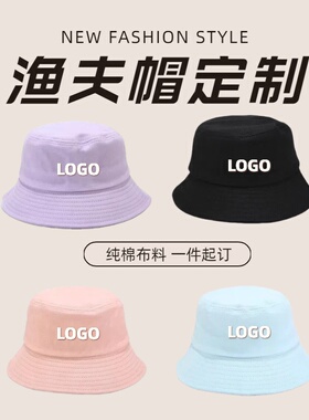 韩版马卡龙色渔夫帽定制logo印字刺绣日系情侣纯棉遮阳帽盆帽订做