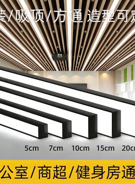 办公室吊灯 铝方通灯长方型长条店铺装饰灯led造型灯创意异形灯具