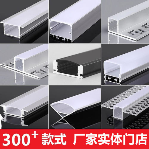加厚led铝型材嵌入式衣柜灯带