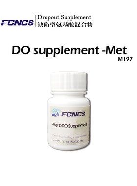 FCNCS Do Supplement-Met10g缺陷型氨基酸混合物Do添加剂酵母实验