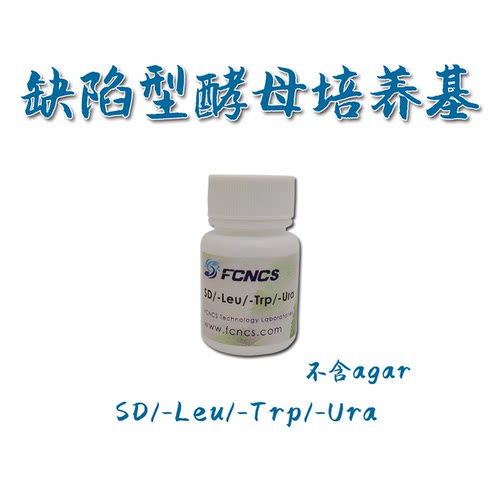 酵母缺陷培养基LEUTRPURA