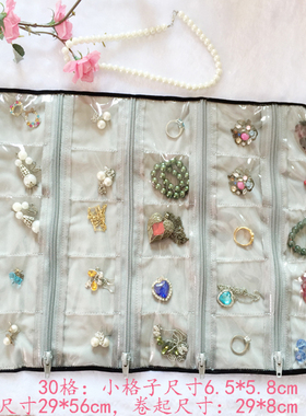 珠宝首饰收纳袋拉链参展格子布