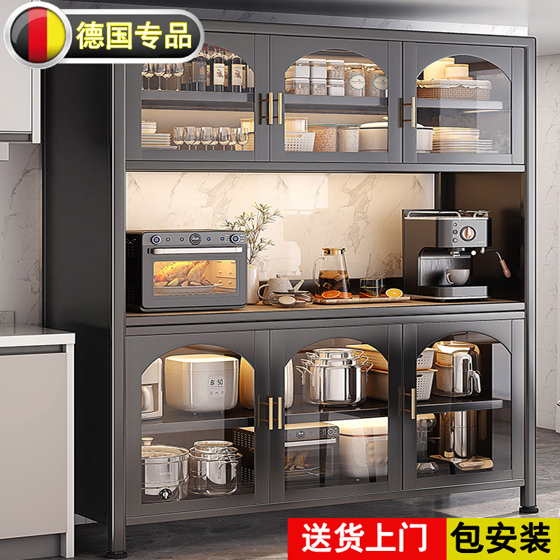 德国厨房简约多层落地置物收纳架