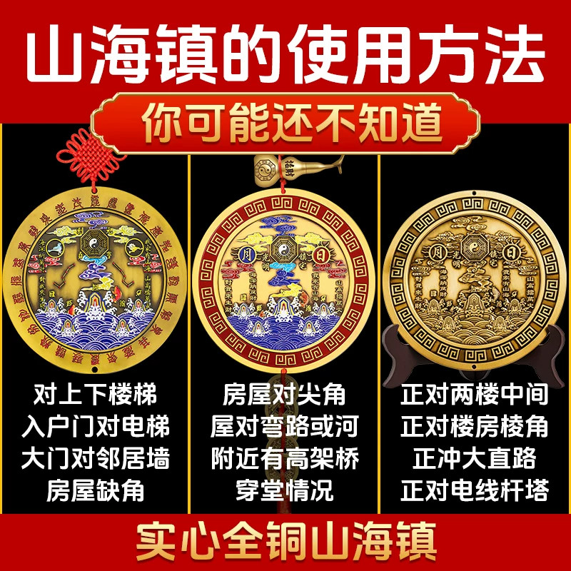 山海镇挂件铜制八卦镜凸镜纯铜室外大门室内家用入户门摆件