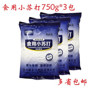 嘉乐食用小苏打粉750g*3包 碳酸氢钠 小苏打 清洁果蔬去污垢 烘焙