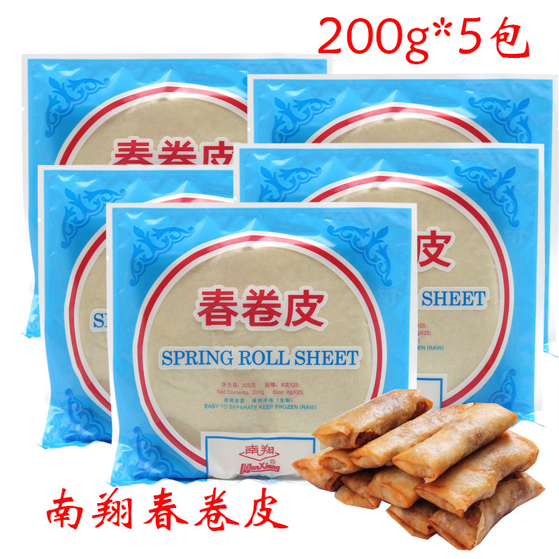 南翔春卷皮200g*5包装 点心油炸春卷皮 春饼上海南翔春卷皮125张,粮油调味/速食/干货/烘焙,包点,淘宝优惠券,粉丝福利购,淘宝优惠卷