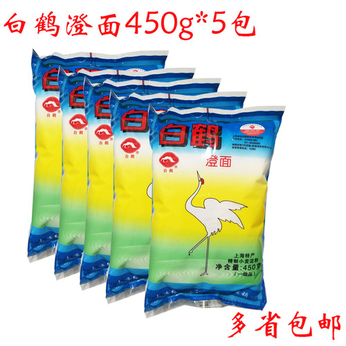0青团水晶虾饺皮澄面小麦淀粉