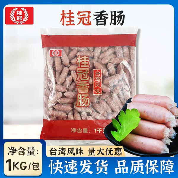 Товары от 壹豪食品企业店