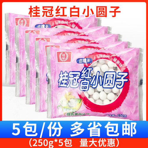 桂冠红白小圆子速食元宵商用甜品