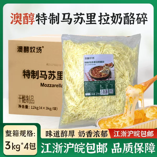 Товары от 壹豪食品企业店
