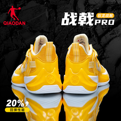 乔丹学生减震回弹耐磨防滑