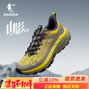 乔丹山影2.0户外鞋男鞋新款防滑耐磨越野徒步运动鞋QDF193261919
