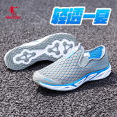 跑鞋 中国乔丹男鞋 防滑轻便一脚蹬无鞋 带懒人运动鞋 秋季 网面溯溪鞋