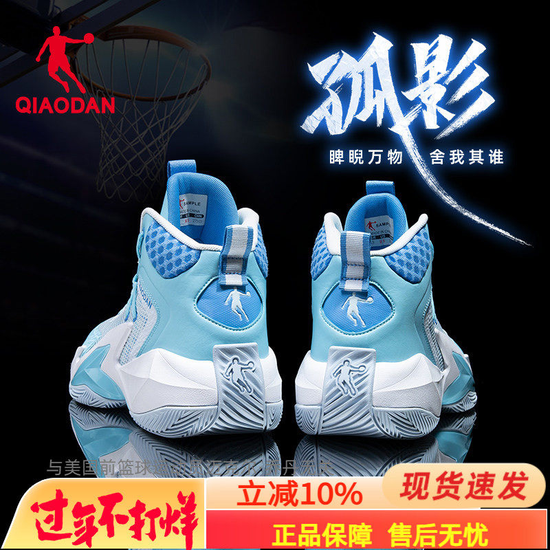 中国乔丹篮球鞋男鞋新款防滑耐磨包裹高帮专业实战减震球鞋运动鞋