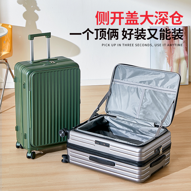 侧开男女通用纯色PC时尚潮流新款