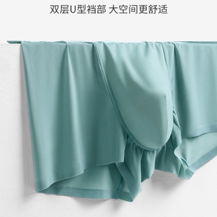 男士飘飞冰丝滑内裤无痕面膜超薄透明空调清新裸感三d太空舱男式