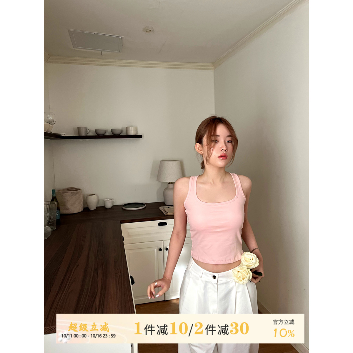 JoyceBra带胸垫免穿文胸工字背心