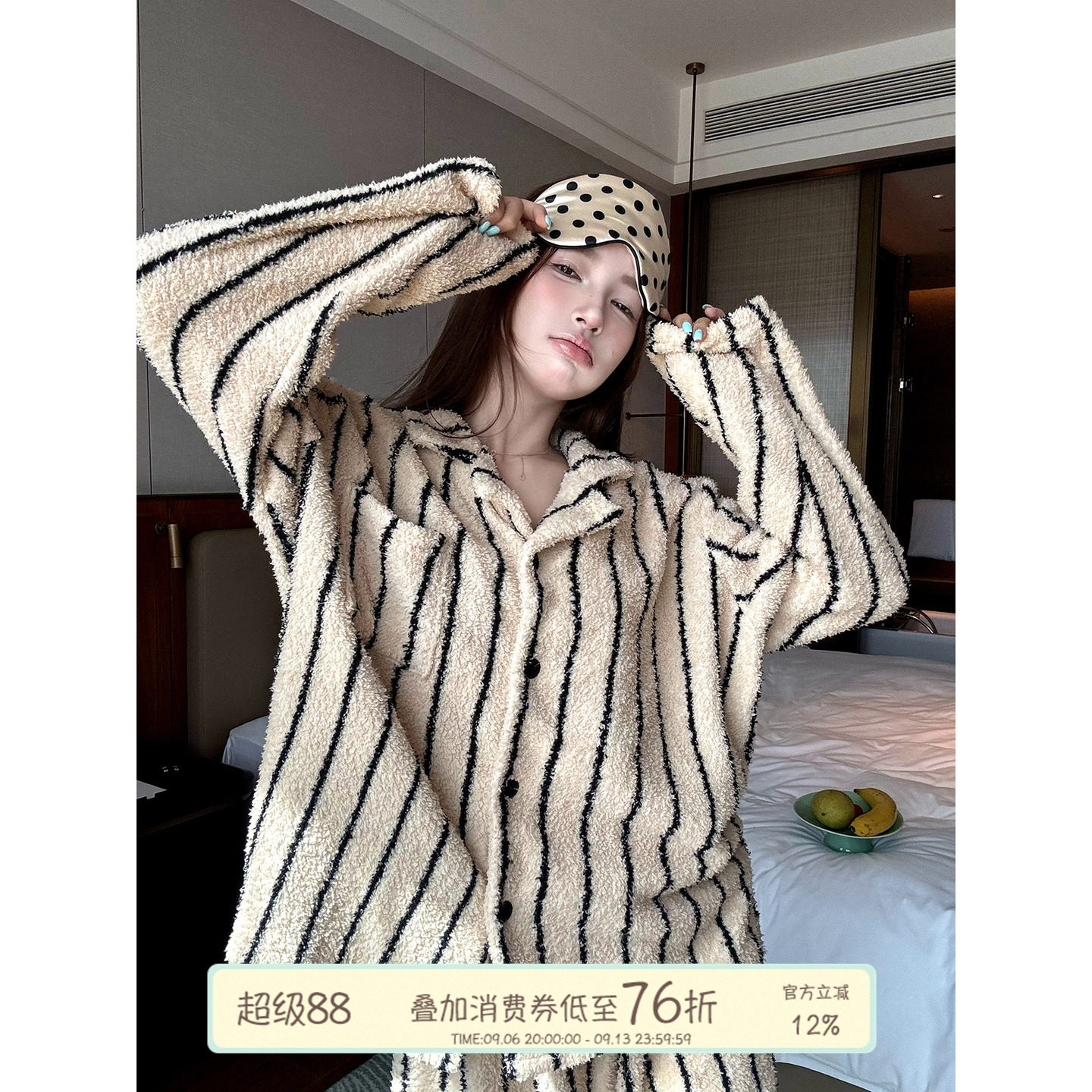 JoyceBra  韩版长袖翻领条纹睡衣女冬季加厚珊瑚绒保暖家居服套装