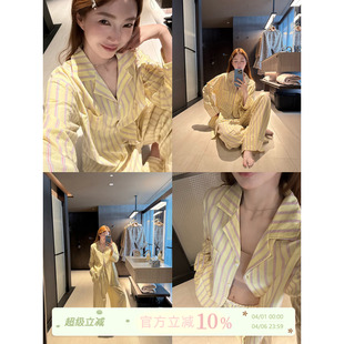 JoyceBra 女宽松舒适慵懒风休闲家居服 韩系撞色条纹翻领睡衣套装