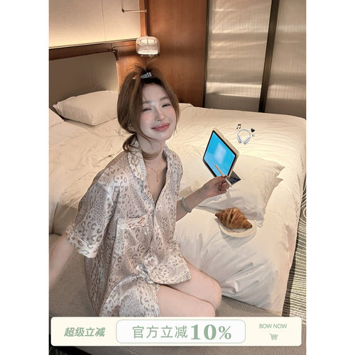 JoyceBra慵懒感豹纹睡衣套装