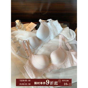 JoyceBra纯欲蕾丝提花无痕内衣女调整型小胸聚拢显大美背性感文胸