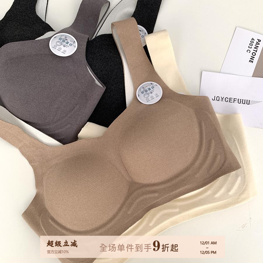 JoyceBra秋冬绒毛自发热保暖内衣女小胸聚拢防下垂调整型背心文胸