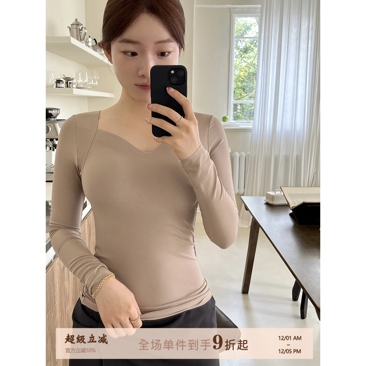 JoyceBra保暖内衣玻尿酸美肤衣