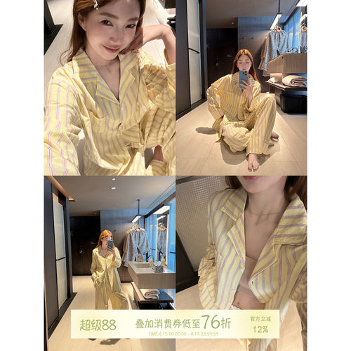 JoyceBra韩系撞色条纹翻领睡衣