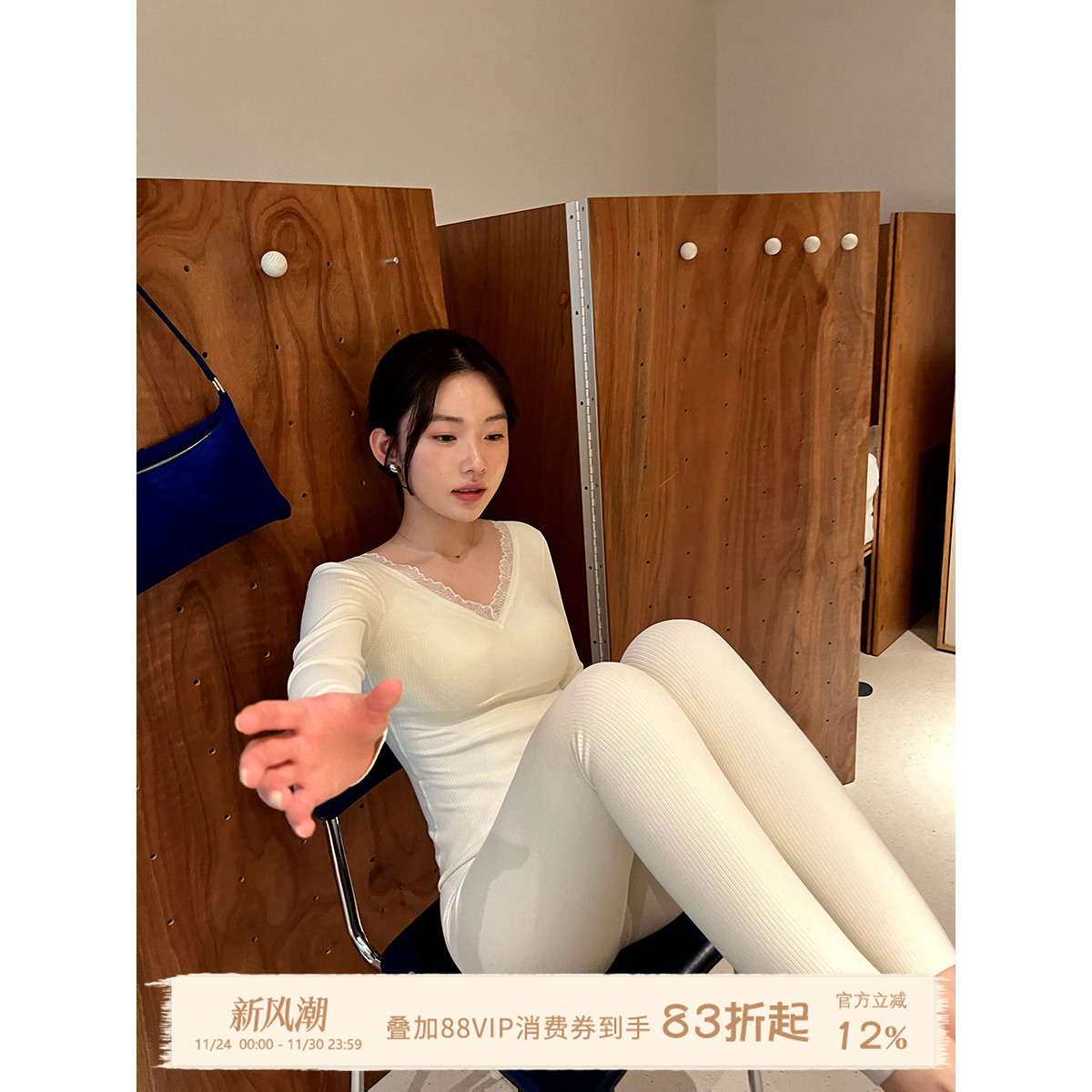 JoyceBra秋衣秋裤羊绒蚕丝带胸垫