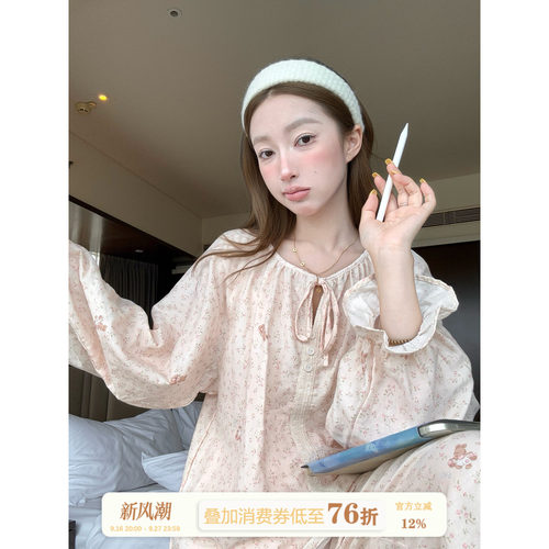 JoyceBra田园风碎花小兔睡衣
