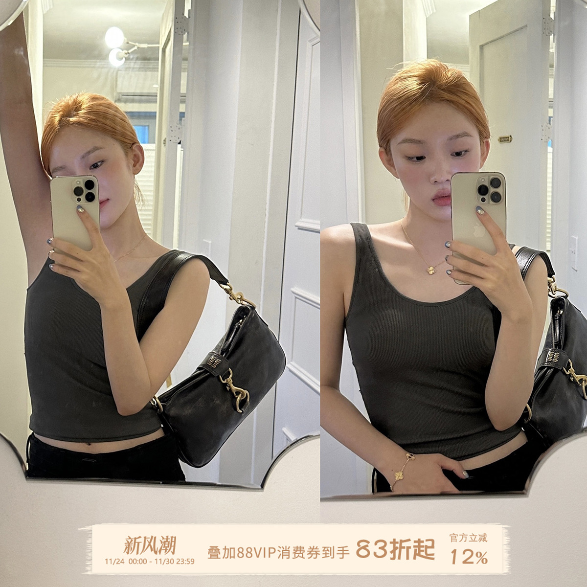 JoyceBra内衣背心女带胸垫一体