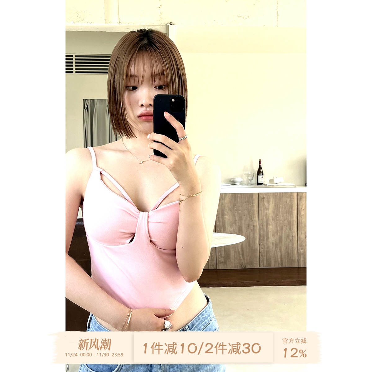 JoyceBra吊带背心不规则文胸一体