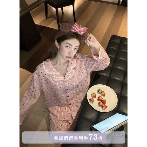 JoyceBra甜美星星印花条纹睡衣