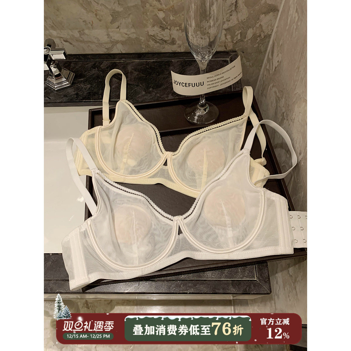JoyceBra文胸超薄网纱圆圆杯内衣