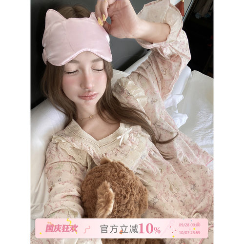 JoyceBra公主风蕾丝边方领睡衣