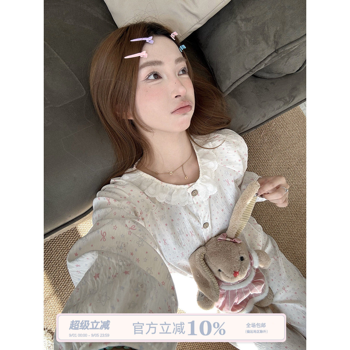JoyceBra甜美花边圆领睡衣女秋季图片
