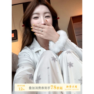JoyceBra甜美雪花烫钻冰丝睡衣女秋春新款 软糯亲肤宽松家居服套装