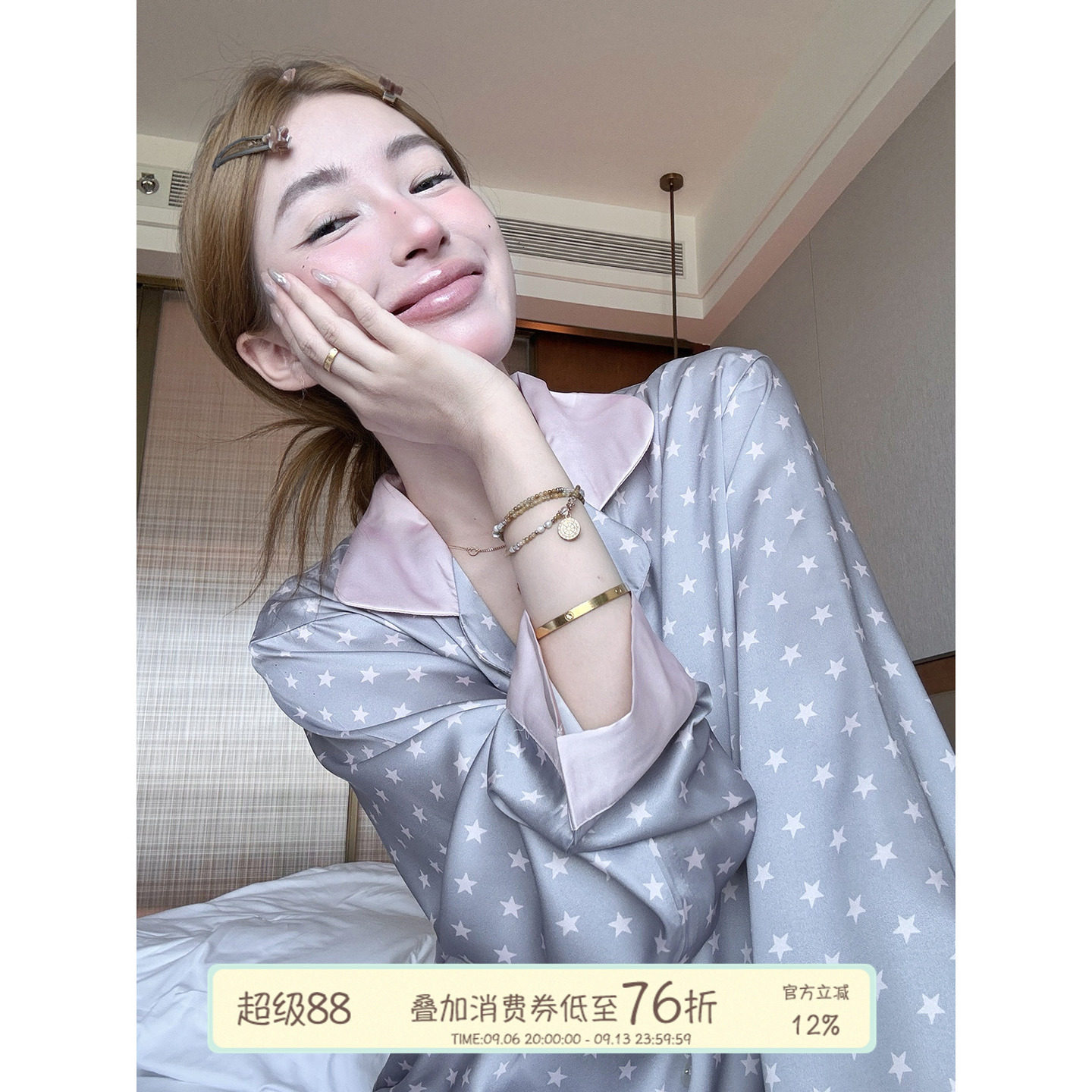 JoyceBra撞色翻领星星睡衣裤套装图片