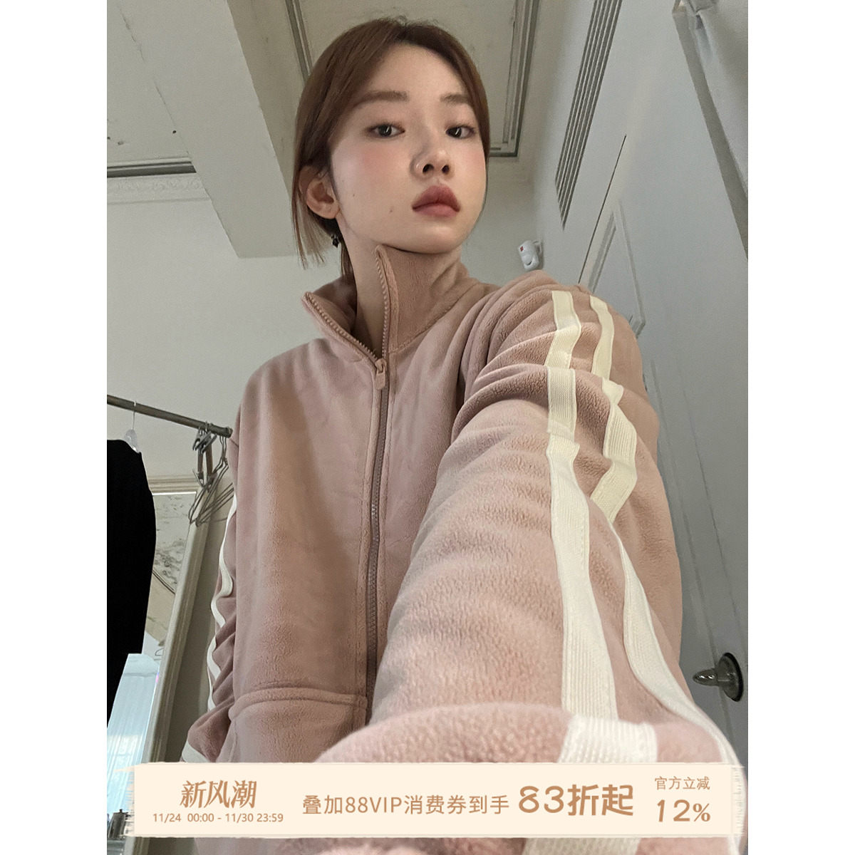 JoyceBra秋冬摇粒绒保暖睡衣套装