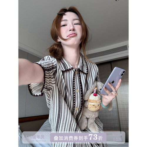 JoyceBra撞色条纹翻领纯棉睡衣夏