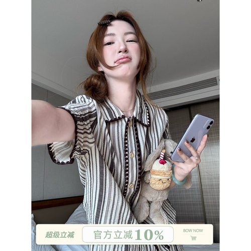 JoyceBra撞色条纹翻领纯棉睡衣夏