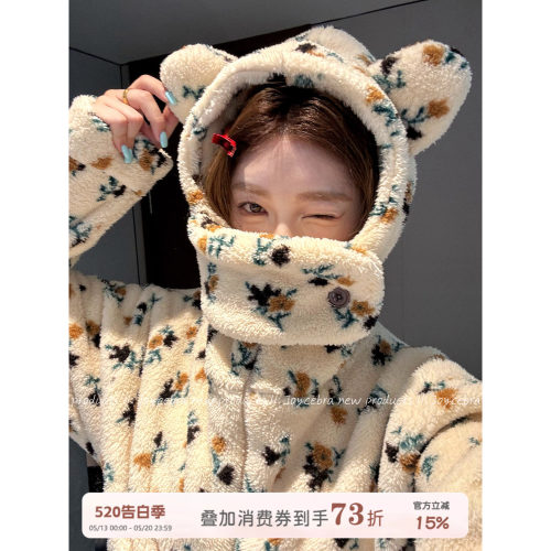 JoyceBra米粒绒碎花连帽睡衣