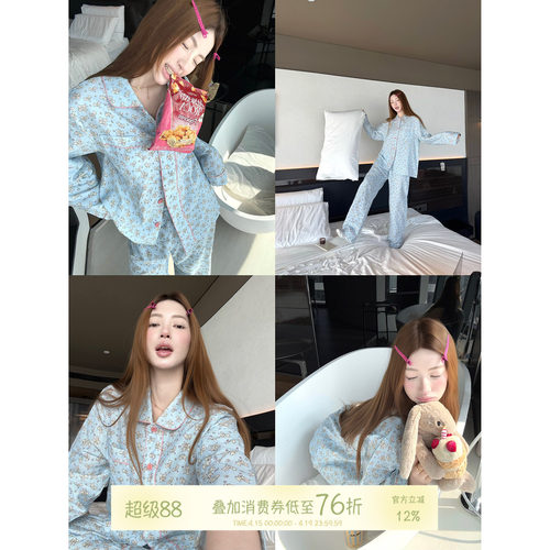 JoyceBra可爱卡通小兔子纯棉睡衣