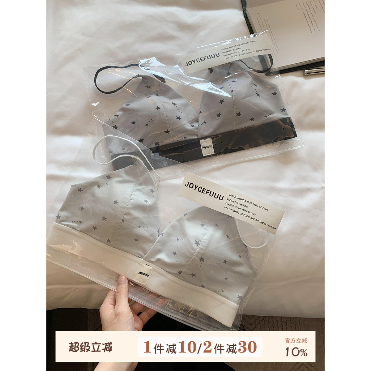 JoyceBra文胸三角杯防下垂内衣