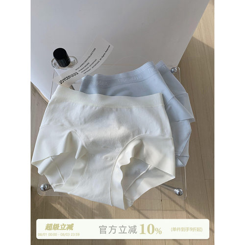 JoyceBra内裤纯棉柔软亲肤内裤
