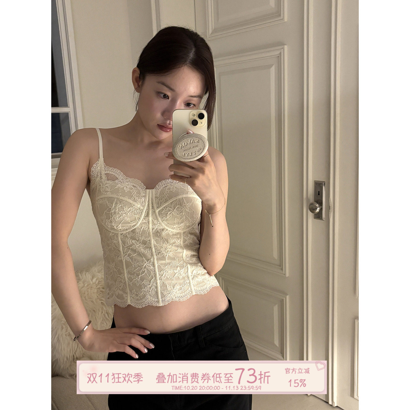 JoyceBra纯欲风蕾丝吊带背心女秋冬保暖带胸垫内搭可外穿打底上衣